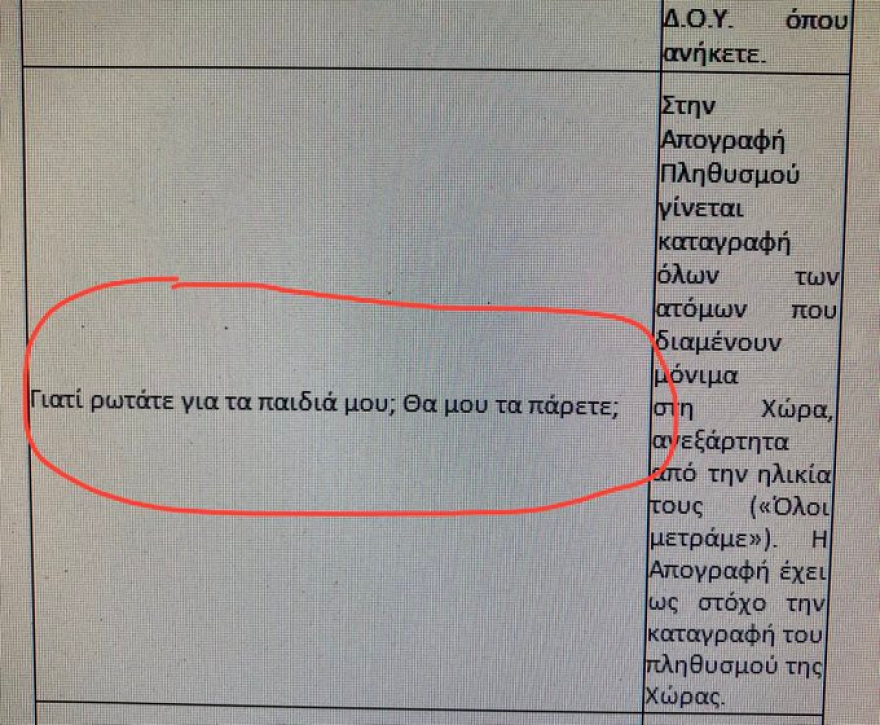 APOGRAFI1