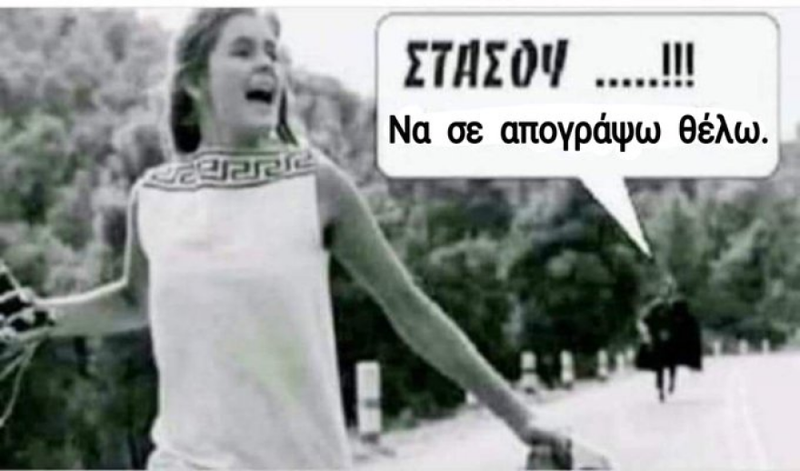APOGRAFI2