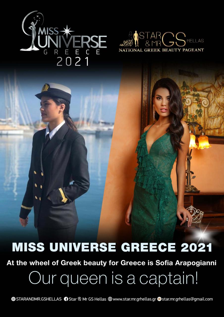afisa-miss-universe6.jpg