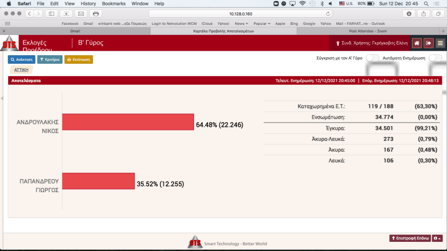 Screen_Shot_2021-12-12_at_20_45_26