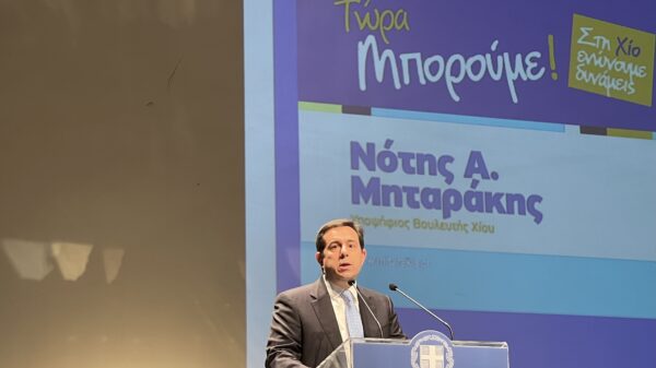 Νότης Μηταράκης Χίος