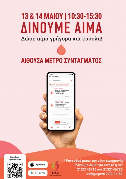 aimodosia