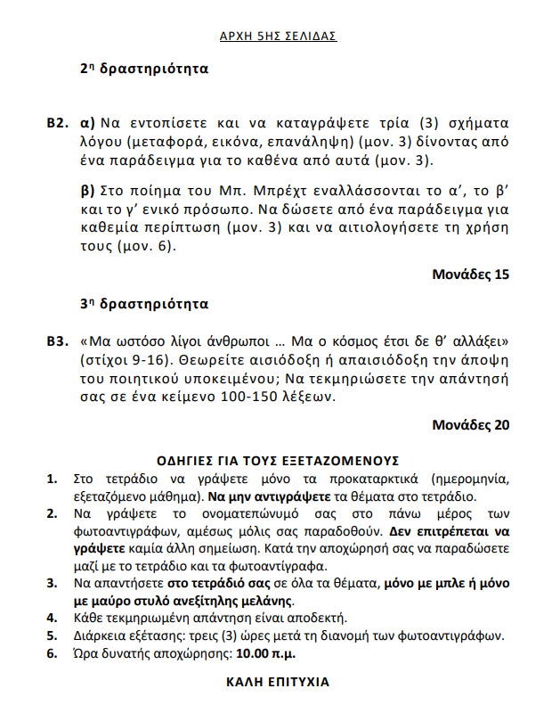 5
