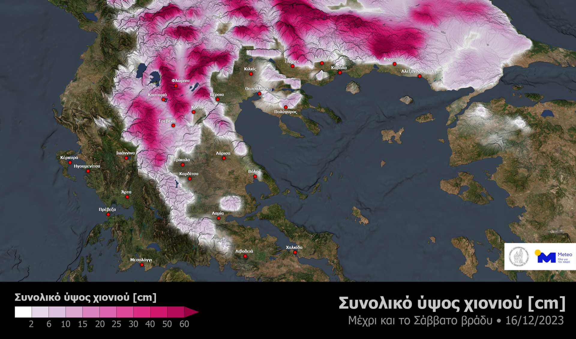 χιονι