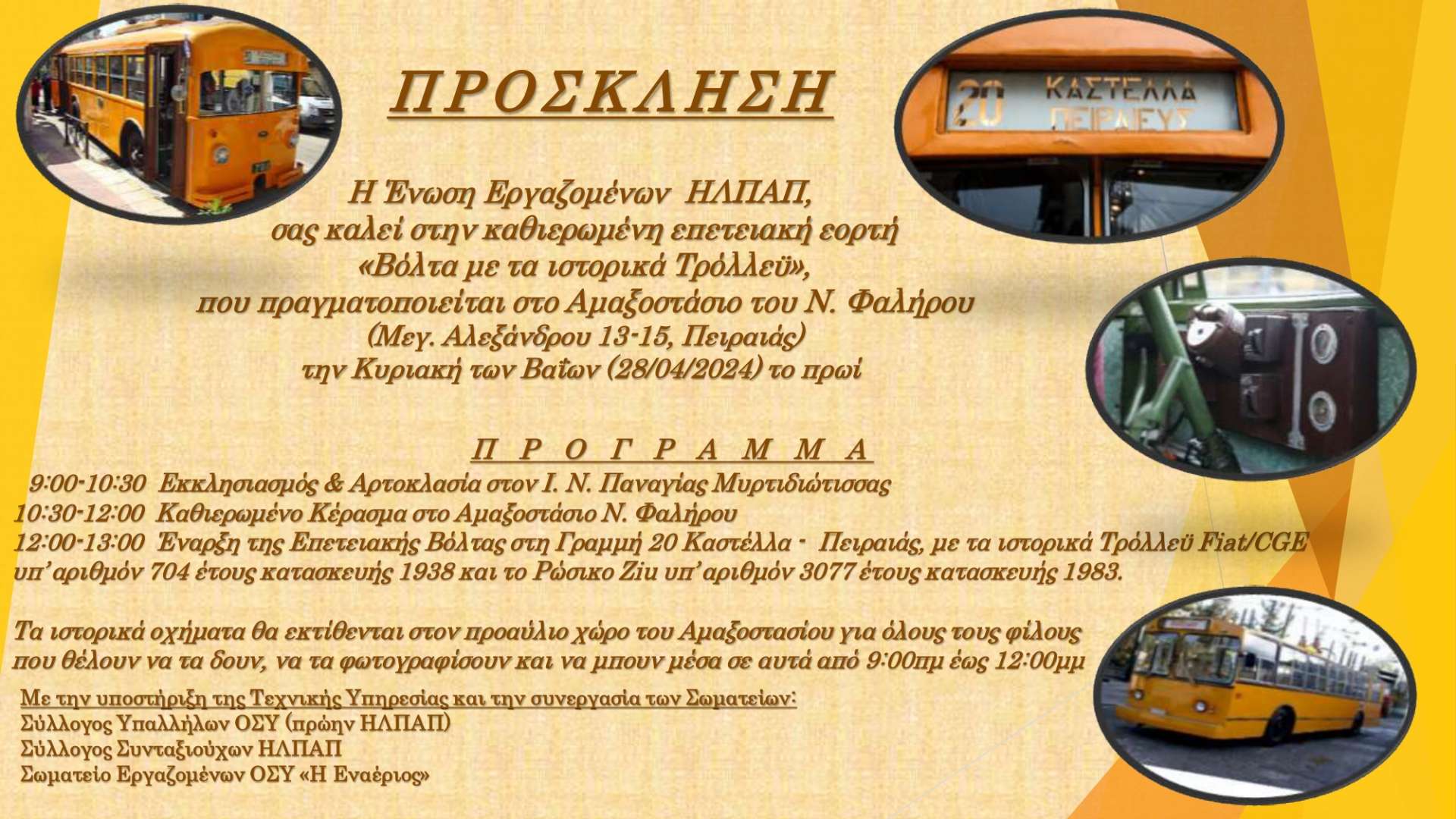 433974088_1806349383178199_7693298350258340771_n