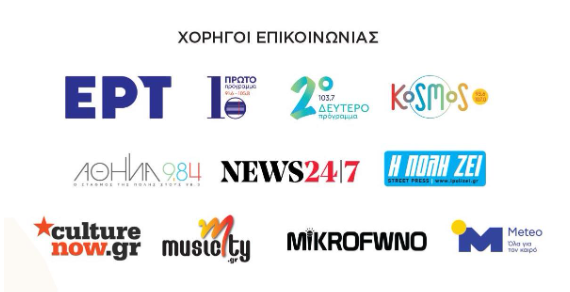 xorigoi
