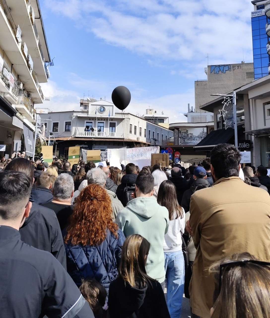 κόσμος