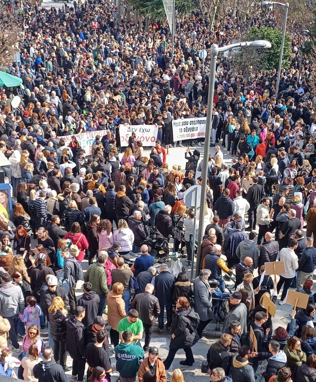 παναραμ